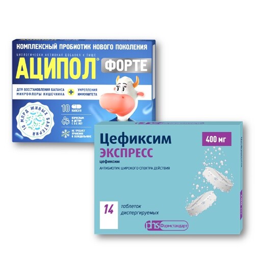 Набор: скидка на Аципол Форте при заказе с Цефиксим Экспресс таб 400мг №14
