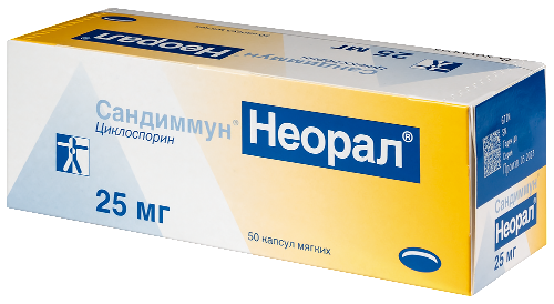 Сандиммун неорал 25 мг 50 шт. капсулы