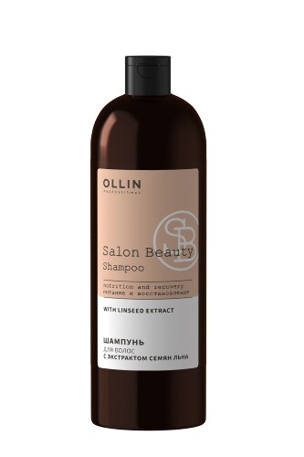 Salon beauty шампунь для волос с экстрактом семян льна 1000 мл