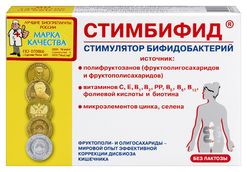 СТИМБИФИД