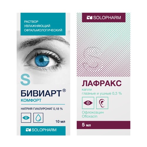 Набор для лечения бактериальных конъюнктивитов Лафракс 0,3% 5 мл капли + Бивиарт комфорт раствор увлажняющий 10 мл флак