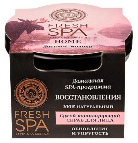 Купить Natura siberica fresh spa home скраб для лица сухой тонизирующий лосиное молоко 70 гр цена
