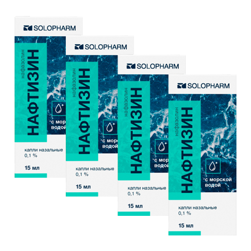Набор Нафтизин 0,1% 15мл капли назальные  4 уп со скидкой