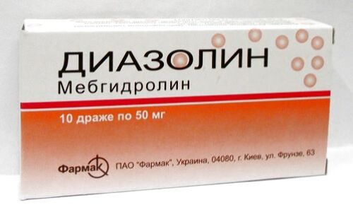 Купить ДИАЗОЛИН 0,05 N10 ДРАЖЕ/ФАРМАК цена