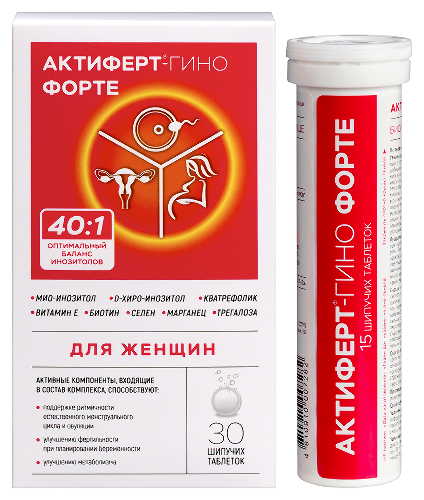 АКТИФЕРТ-ГИНО ФОРТЕ