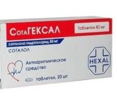 Купить Сотагексал 80 мг 20 шт. таблетки цена