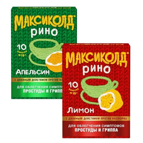 Набор при гриппе и простуде: Максиколд Рино апельсин №10 + Максиколд Рино лимон №10 - со скидкой