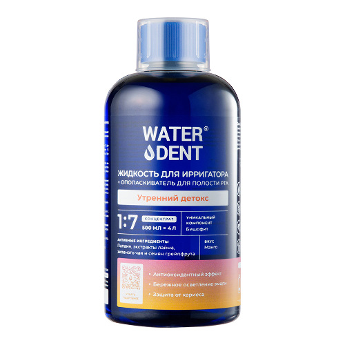 Купить Waterdent жидкость для ирригатора+ополаскиватель ежедневный уход утренний детокс 500 мл цена
