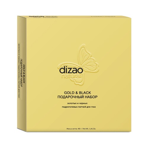 Купить Dizao гидрогелевые патчи для глаз подарочный набор 5 шт. цена