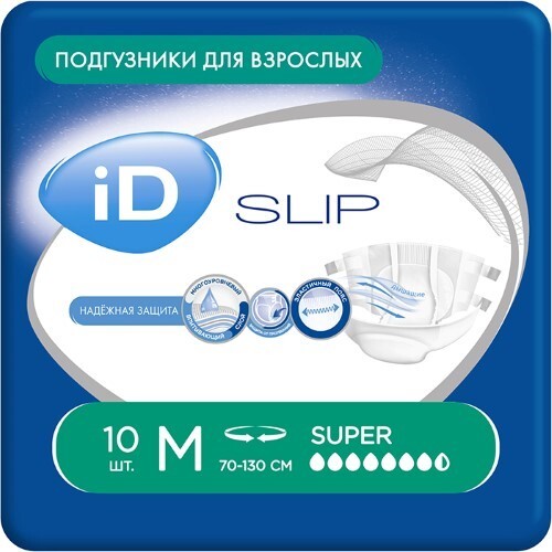 Купить Id slip super подгузники для взрослых размер medium обхват талии 70-130 см 10 шт. цена