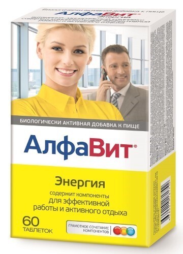 Алфавит энергия 60 шт. таблетки