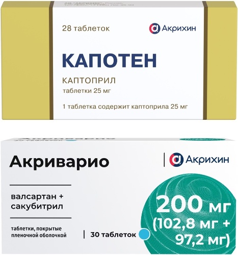 НАБОР АКРИВАРИО 0,2(0,1028+0,0972) N30 ТАБЛ П/ПЛЕН/ОБОЛОЧ/БЛИСТЕР + КАПОТЕН 0,025 N28 ТАБЛ закажисо скидкой 15%