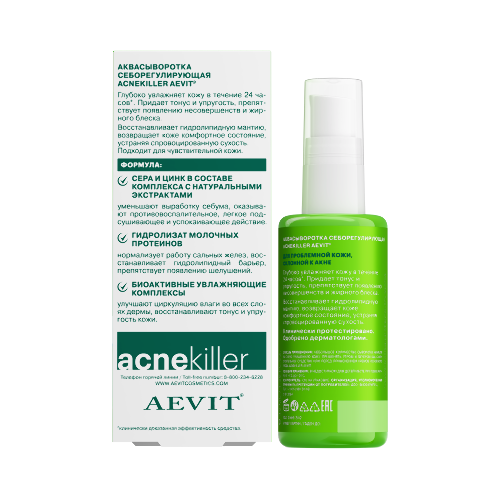 Aevit acnekiller аквасыворотка себорегулирующая 40 мл