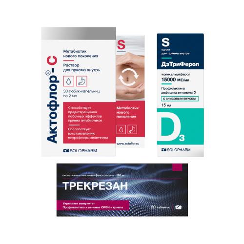Набор Актофлор-С №30 + ДэТриФерол капли д/приема внутрь анис 15мл + Трекрезан 0,2 №20 табл со скидкой