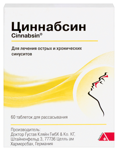 Циннабсин 60 шт. таблетки для рассасывания