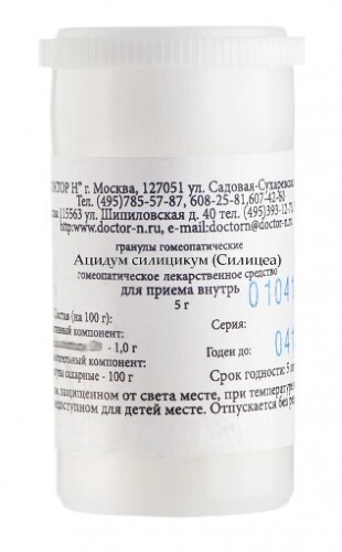Купить Ацидум силицикум (силицеа) с6 гомеопатический монокомпанентный препарат природного происхождения 5 гр гранулы гомеопатические цена
