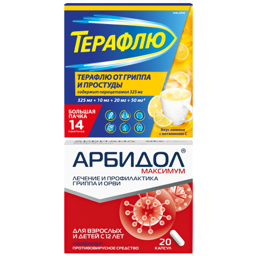 Набор при гриппе и простуде: Арбидол Максимум №20 + Терафлю N14 пак пор/лимон