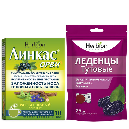 Набор Линкас ОРВИ 5,6 №10 саше гран д/р-ра + Herbion леденцы тутовые №25