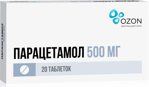 Парацетамол 500 мг 20 шт. таблетки