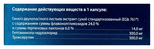 ПРОТО-ВЕНОЛ