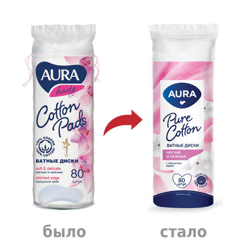 Aura ватные диски 80 шт.