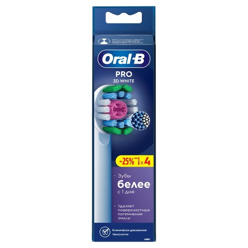 Oral-b насадка сменная для электрической зубной щетки pro 3d white 4 шт.