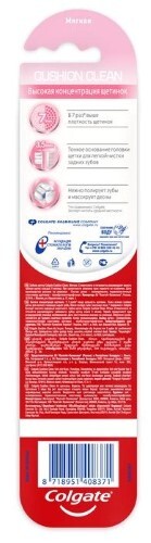 Colgate зубная щетка cushion clean/мягкая
