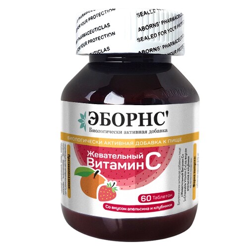 ЖЕВАТЕЛЬНЫЙ ВИТАМИН С