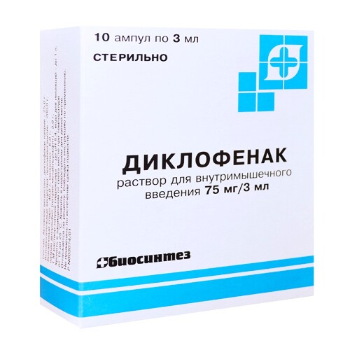Диклофенак 75 мг/3 мл раствор для внутримышечного введения 3 мл ампулы 10 шт.