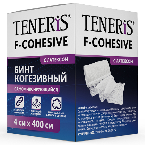 Купить Бинт когезивный самофиксирующийся teneris на тканевой основе с латексом 4 смх4 м цена