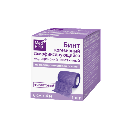 Medhelp бинт когезивный самофиксирующийся эластичный медицинский на полипропиленовой основе фиолетовый 6 смх4 м