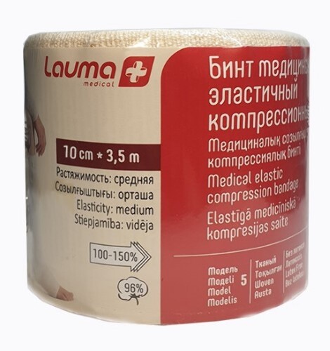 Купить Lauma бинт медицинский эластичный компрессионный модель 5 10 смx3,5 м/средней растяжимости цена
