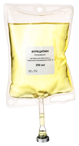 ФУРАЦИЛИН