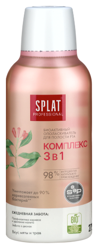 Splat professional ополаскиватель для полости рта биоактивный комплекс 3 в 1 275 мл