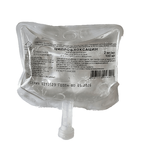 Ципрофлоксацин 2 мг/мл раствор для инфузий 100 мл контейнер 44 шт.
