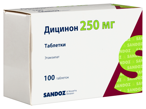 ДИЦИНОН