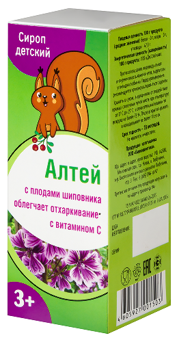 АЛТЕЯ СИРОП ДЕТСКИЙ