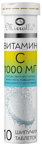 Mirrolla витамин с 1000 мг 10 шт. таблетки шипучие со вкусом апельсина массой 3800 мг