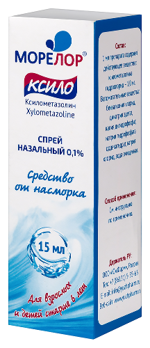 МОРЕЛОР КСИЛО