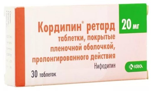 Купить КОРДИПИН РЕТАРД 0,02 N30 ТАБ ПРОЛОНГ П/ПЛЕН/ОБОЛОЧ цена