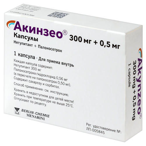 АКИНЗЕО