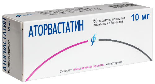 АТОРВАСТАТИН