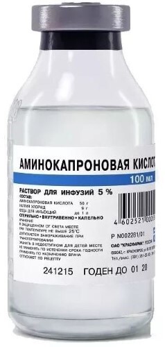 Купить АМИНОКАПРОНОВАЯ К-ТА 5% 100МЛ N48 ФЛАК Р-Р Д/ИНФ цена