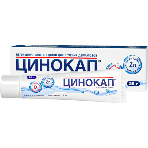 Купить Цинокап 0,2% крем для наружного применения 25 гр цена