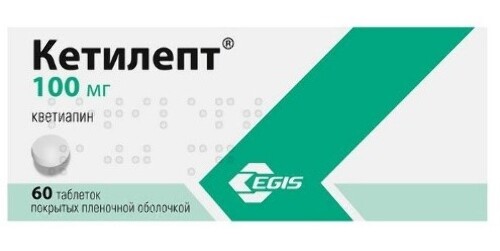 Купить Кетилепт 100 мг 60 шт. таблетки, покрытые пленочной оболочкой цена