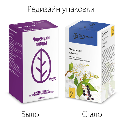 ЧЕРЕМУХА ПЛОДЫ