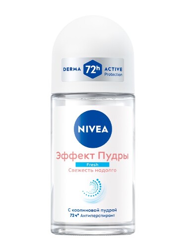 Купить Nivea антиперспирант эффект пудры шарик 50 мл в Москве Nivea антиперспирант эффект пудры шарик 50 мл