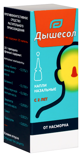 Набор ДЫШЕСОЛ 10МЛ ФЛАК КАПЛИ + ДЫШЕЛОРЗ 50МЛ ФЛАК КАПЛИ по специальной цене