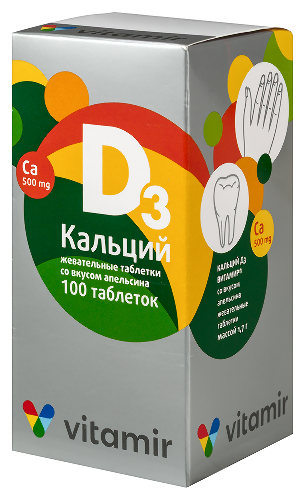 КАЛЬЦИЙ Д3 ВИТАМИР