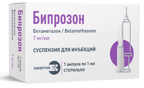 БИПРОЗОН